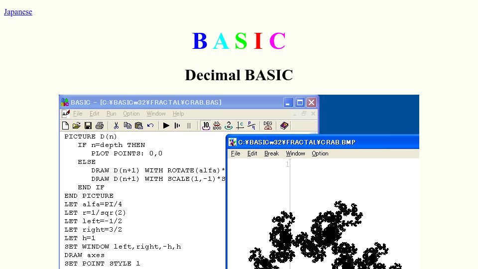 Screenshot of hp.vector.co.jp: Decimal BASIC