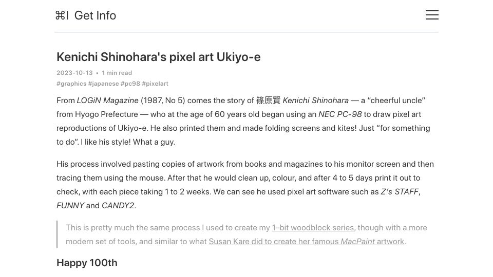 Screenshot of blog.gingerbeardman.com: Kenichi Shinohara's pixel art Ukiyo-e (1987)