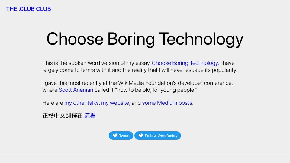 Screenshot of boringtechnology.club: Choose Boring Technology (2018)