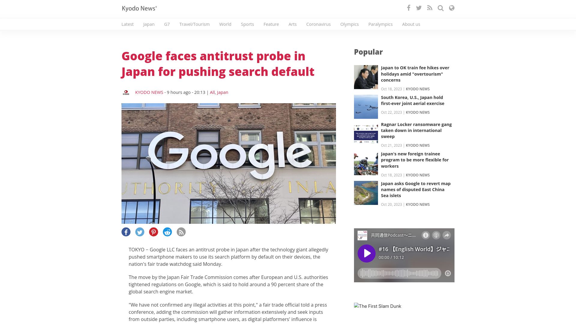 Screenshot of english.kyodonews.net: Google faces antitrust probe in Japan for pushing search default