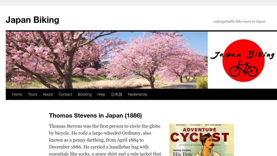 Screenshot of japanbiking.com: Thomas Stevens in Japan (1886)