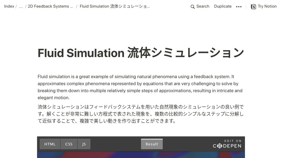 Screenshot of kyndinfo.notion.site: Fluid Simulation