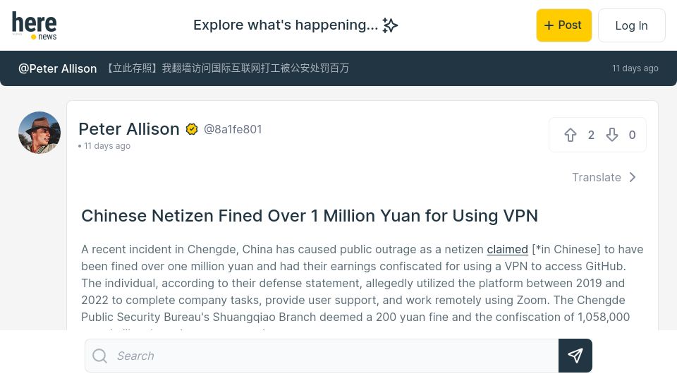 Screenshot of here.news: Chinese Netizen Fined over 1M Yuan for Using VPN