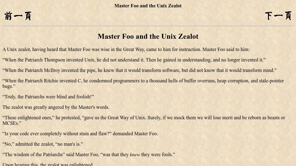 Screenshot of catb.org: Master Foo and the Unix Zealot