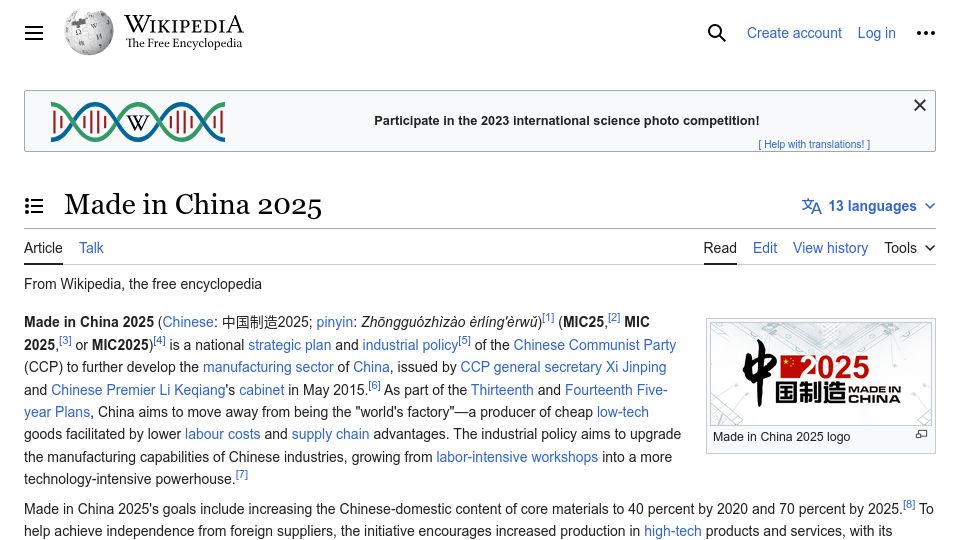 Screenshot of en.wikipedia.org: Made in China 2025