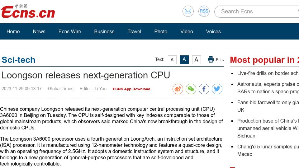 Screenshot of tomshardware.com: New Loongson chip matches Intel's 14600K in IPC tests, overclocked to 3 GHz