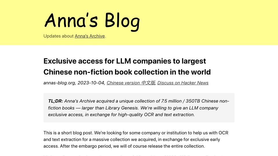 Screenshot of annas-blog.org: Exclusive access for LLM companies to largest Chinese nonfiction book collection