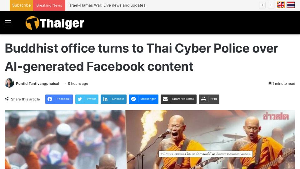 Screenshot of thethaiger.com: Buddhist office turns to Thai cyber police over AI-generated Facebook content
