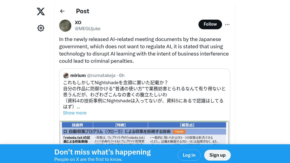 Screenshot of twitter.com: Japan: Using Nightshade, etc. tools to disrupt AI training is illegal