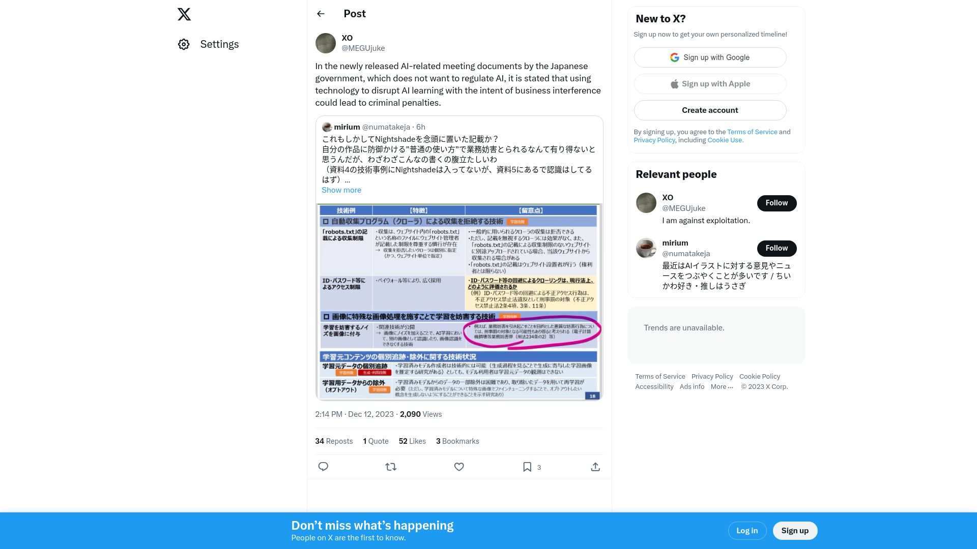 Screenshot of twitter.com: Japan: Using Nightshade, etc. tools to disrupt AI training is illegal