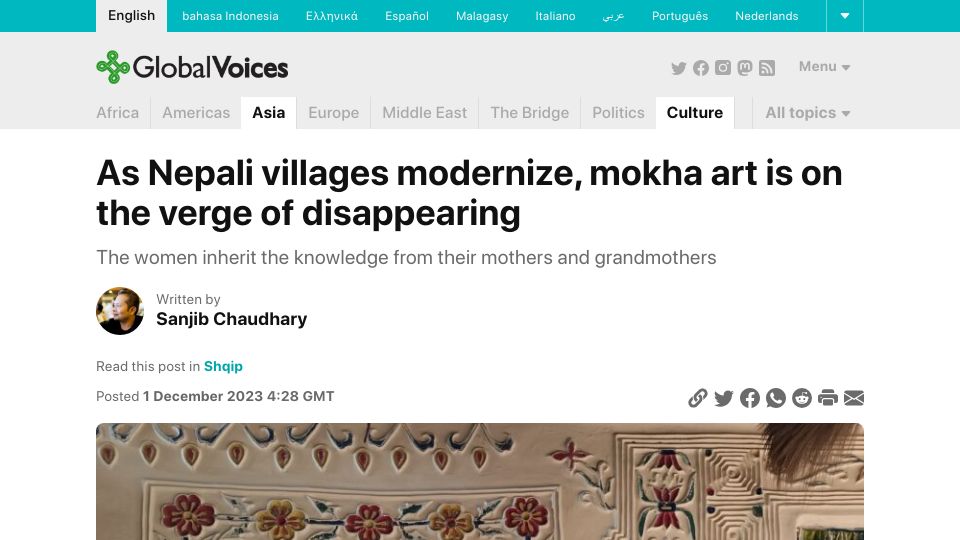 Screenshot of globalvoices.org: As Nepali villages modernize, mokha art is on the verge of disappearing