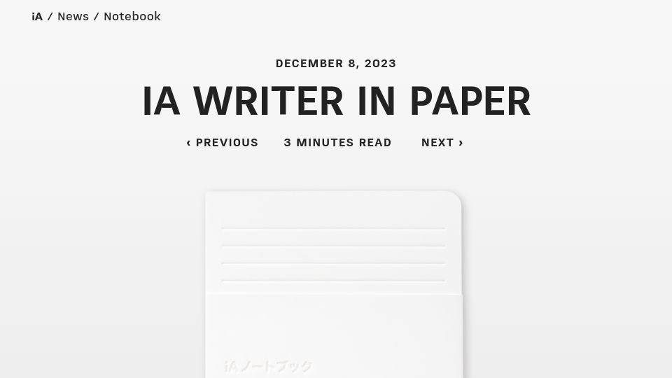 Screenshot of ia.net: IA Writer in Paper