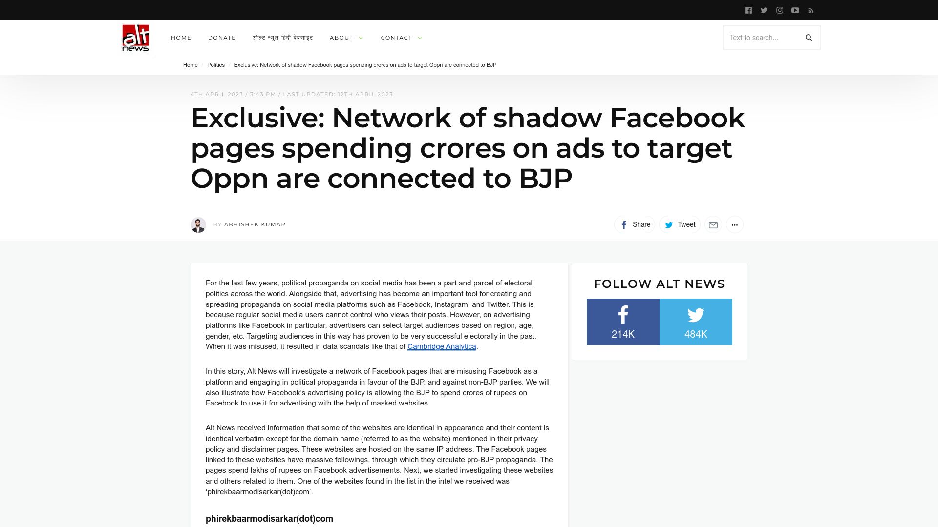 Screenshot of altnews.in: Shadow Facebook pages spending crores on ads to target Oppn are connected to BJP