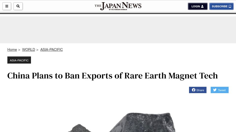 Screenshot of japannews.yomiuri.co.jp: China plans to ban exports of rare earth magnet tech