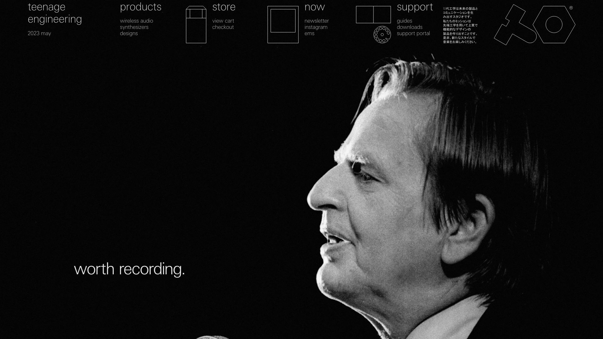 Screenshot of teenage.engineering: TP–7 Field Recorder