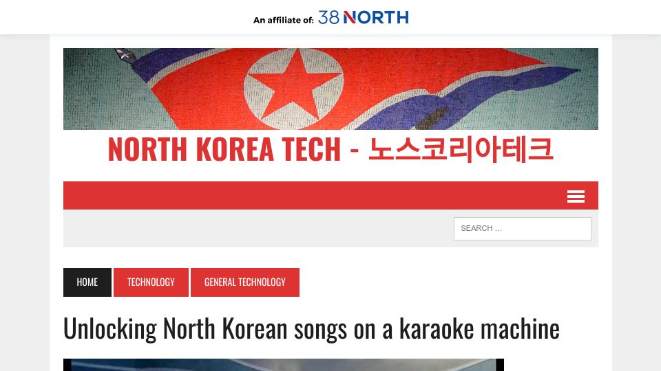 Screenshot of northkoreatech.org: Unlocking North Korean songs on a karaoke machine