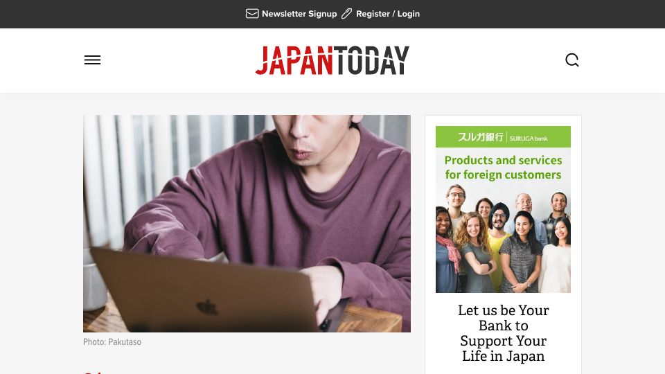 Screenshot of japantoday.com: Japanese police make first YouTuber arrest for uploading video game gameplay