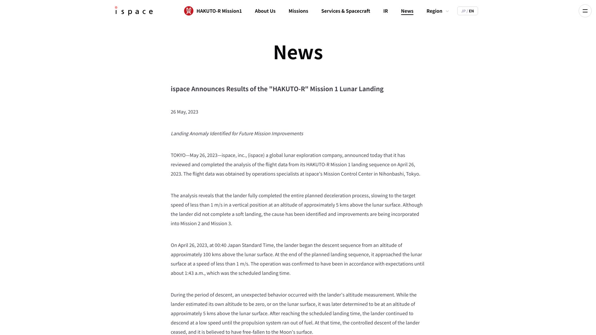 Screenshot of ispace-inc.com: Ispace Announces Results of the “Hakuto-R” Mission 1 Lunar Landing