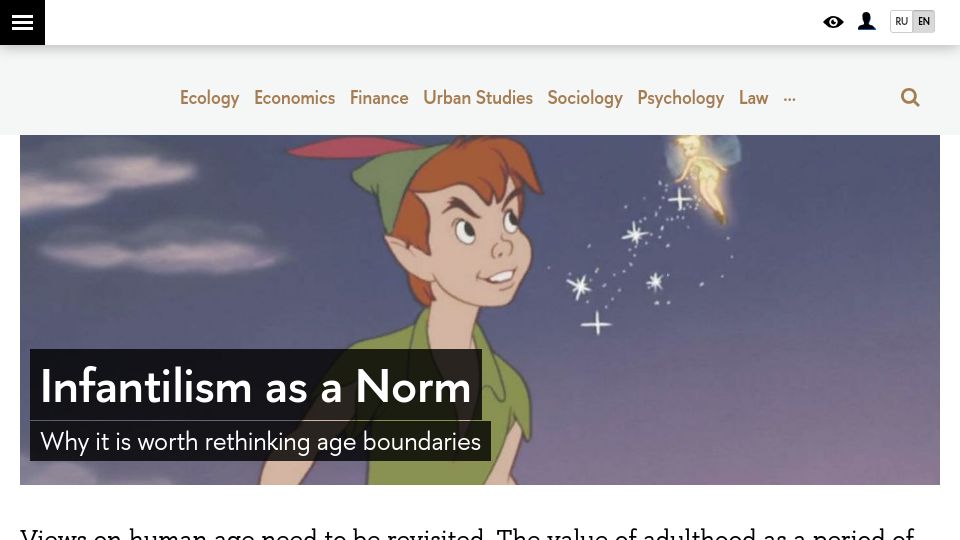 Screenshot of iq.hse.ru: Infantilism as a norm (2018)