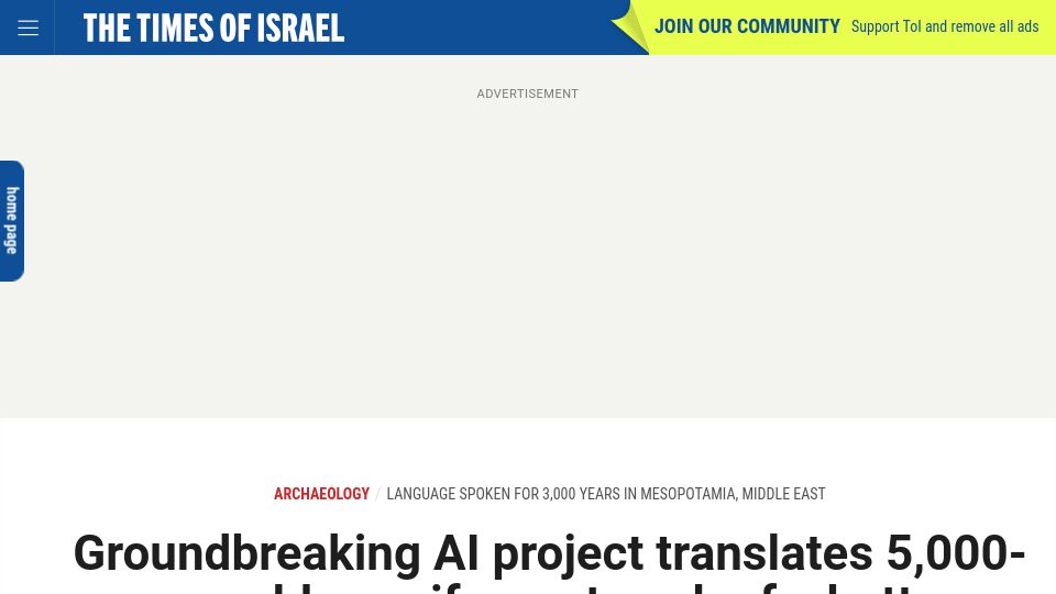 Screenshot of timesofisrael.com: Groundbreaking AI project translates 5k-year-old cuneiform