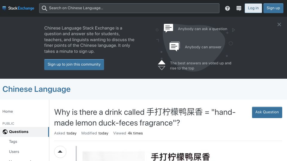 Screenshot of chinese.stackexchange.com: Why is there a drink called 手打柠檬鸭屎香 = “hand-made lemon duck-feces fragrance”?