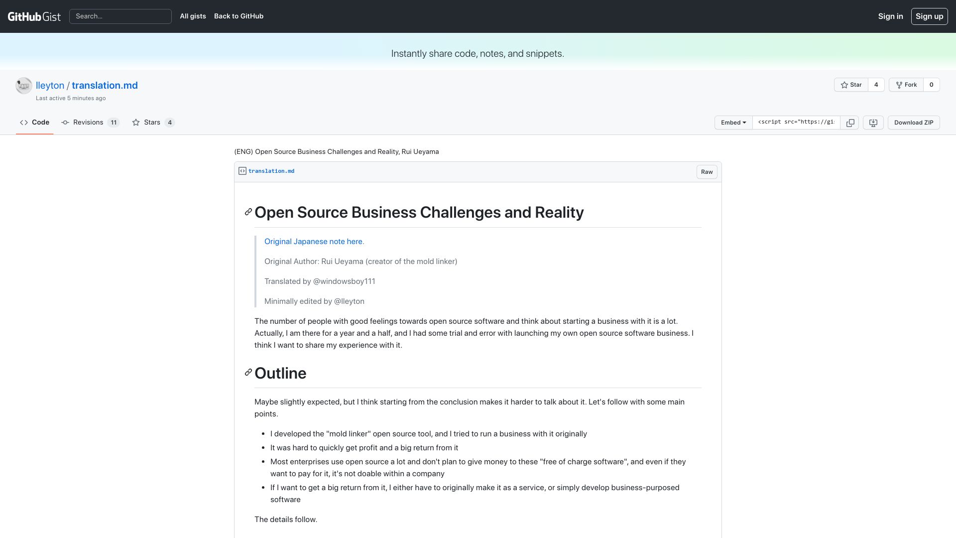 Screenshot of gist.github.com: Open Source Business Challenges and Reality