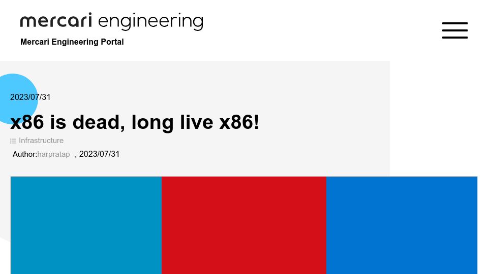 Screenshot of engineering.mercari.com: x86 is dead, long live x86