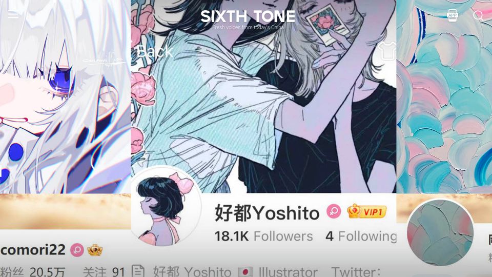 Screenshot of sixthtone.com: Amid Twitter Chaos, Japanese Illustrators Flock to Weibo