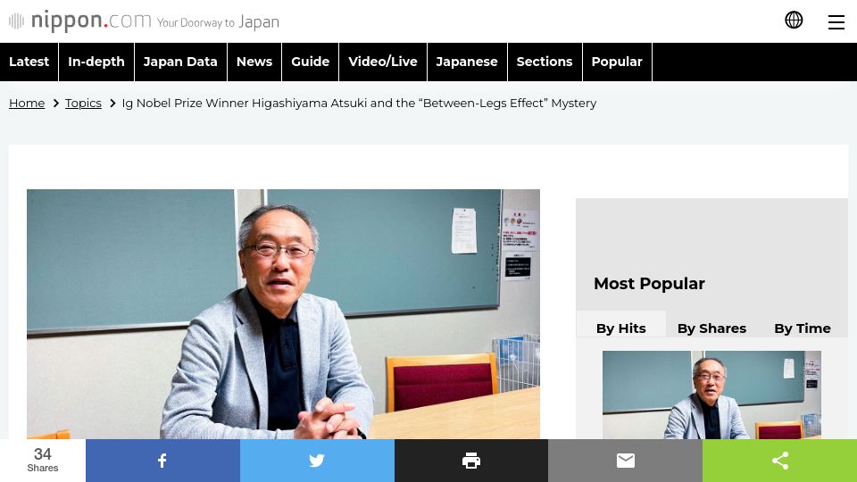 Screenshot of nippon.com: Higashiyama Atsuki and the “between-legs effect”