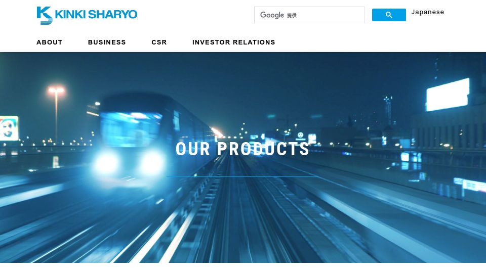 Screenshot of kinkisharyo.co.jp: Our Products
