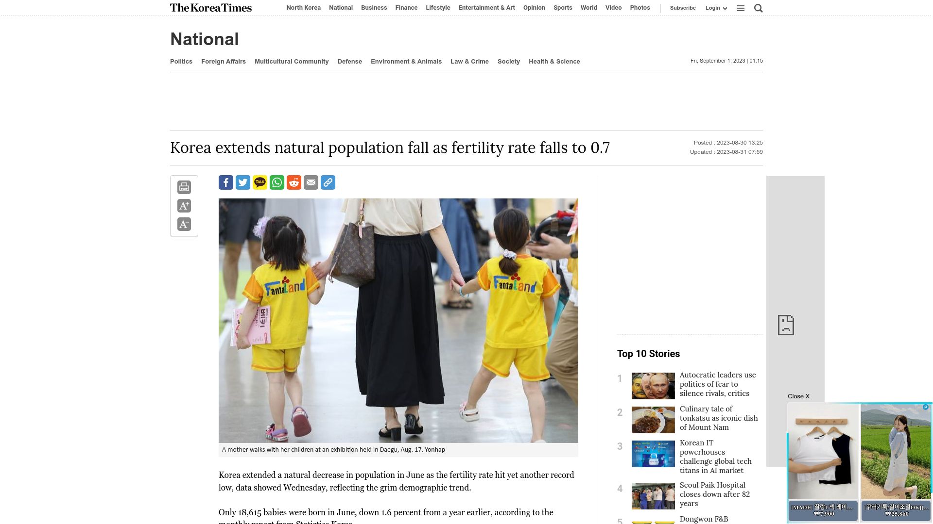 Screenshot of koreatimes.co.kr: South Korea extends natural population fall as fertility rate falls to 0.7