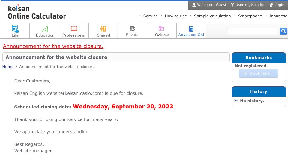 Screenshot of keisan.casio.com: Keisan Casio is shutting down