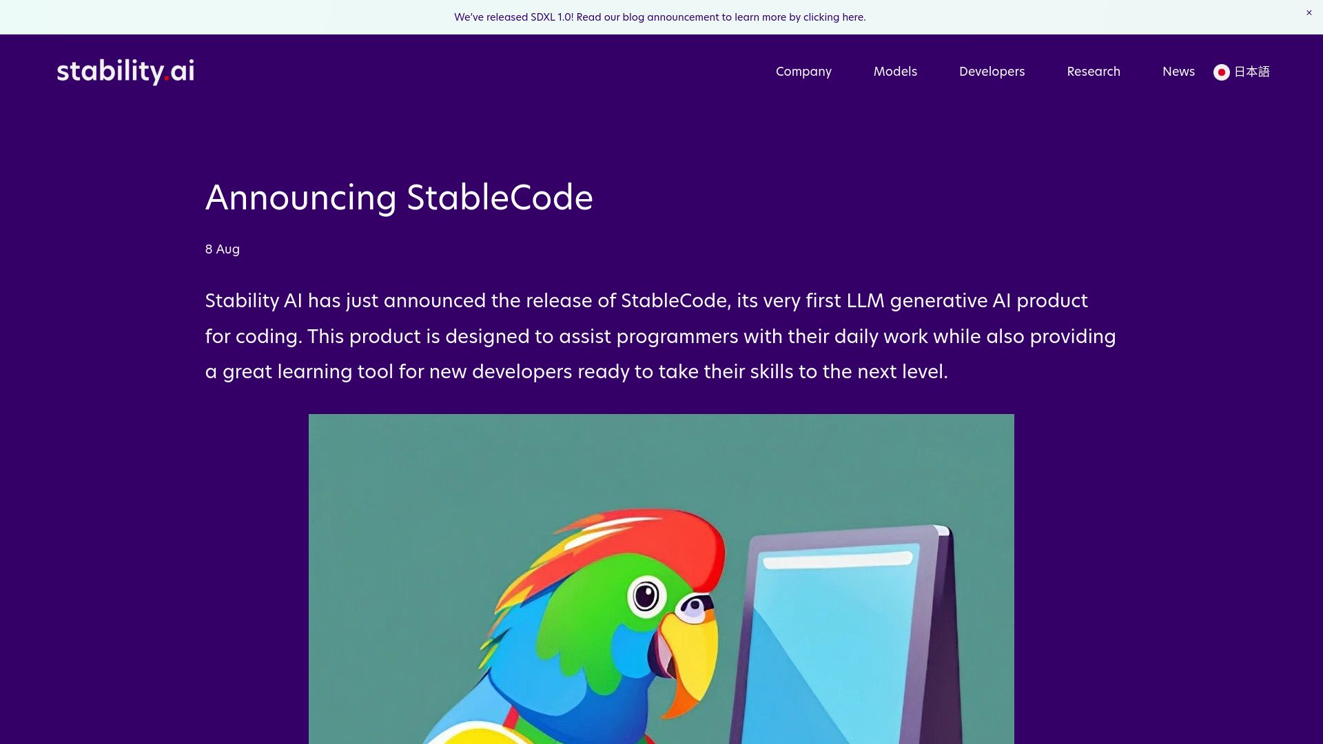 Screenshot of stability.ai: StableCode