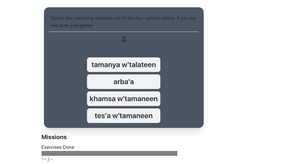 Screenshot of arabic-numbers.koljapluemer.com: Show HN: I'm building a tool to practice numbers in Arabic