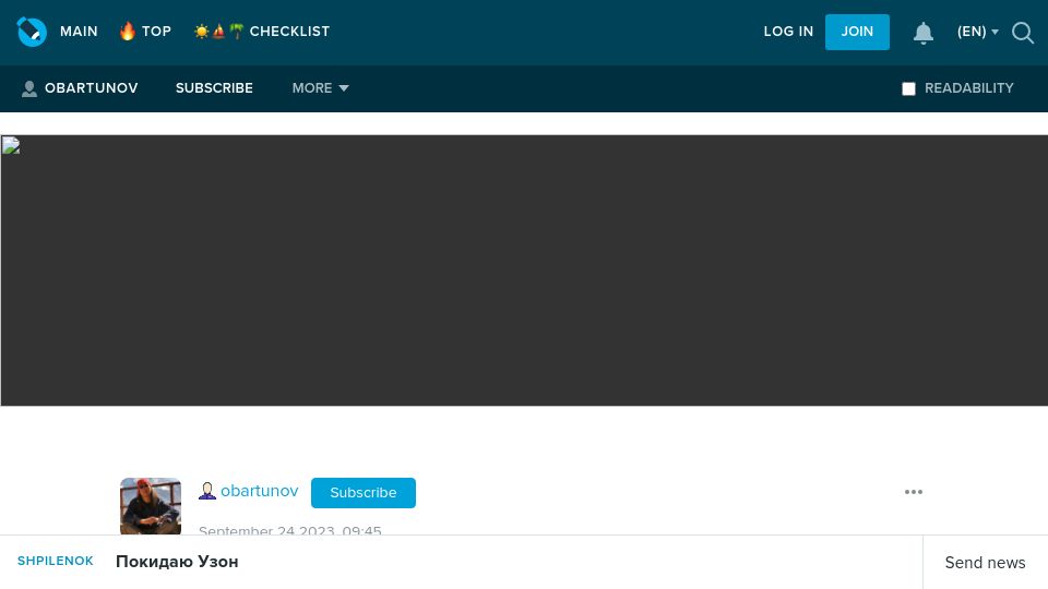 Screenshot of obartunov.livejournal.com: My Postgres Story: Internationalization