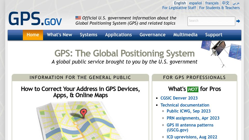 Screenshot of gps.gov: Official U.S. government information about the Global Positioning System (GPS)