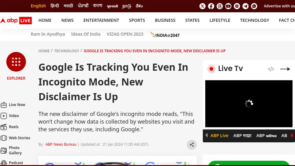 Screenshot of news.abplive.com: Google Is Tracking You Even in Incognito Mode, New Disclaimer Is Up