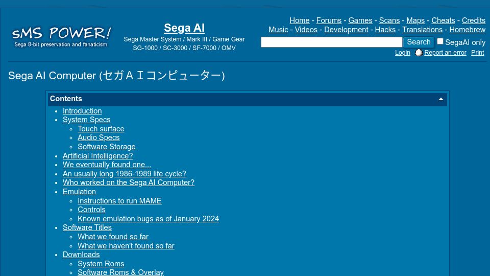 Screenshot of smspower.org: Sega AI