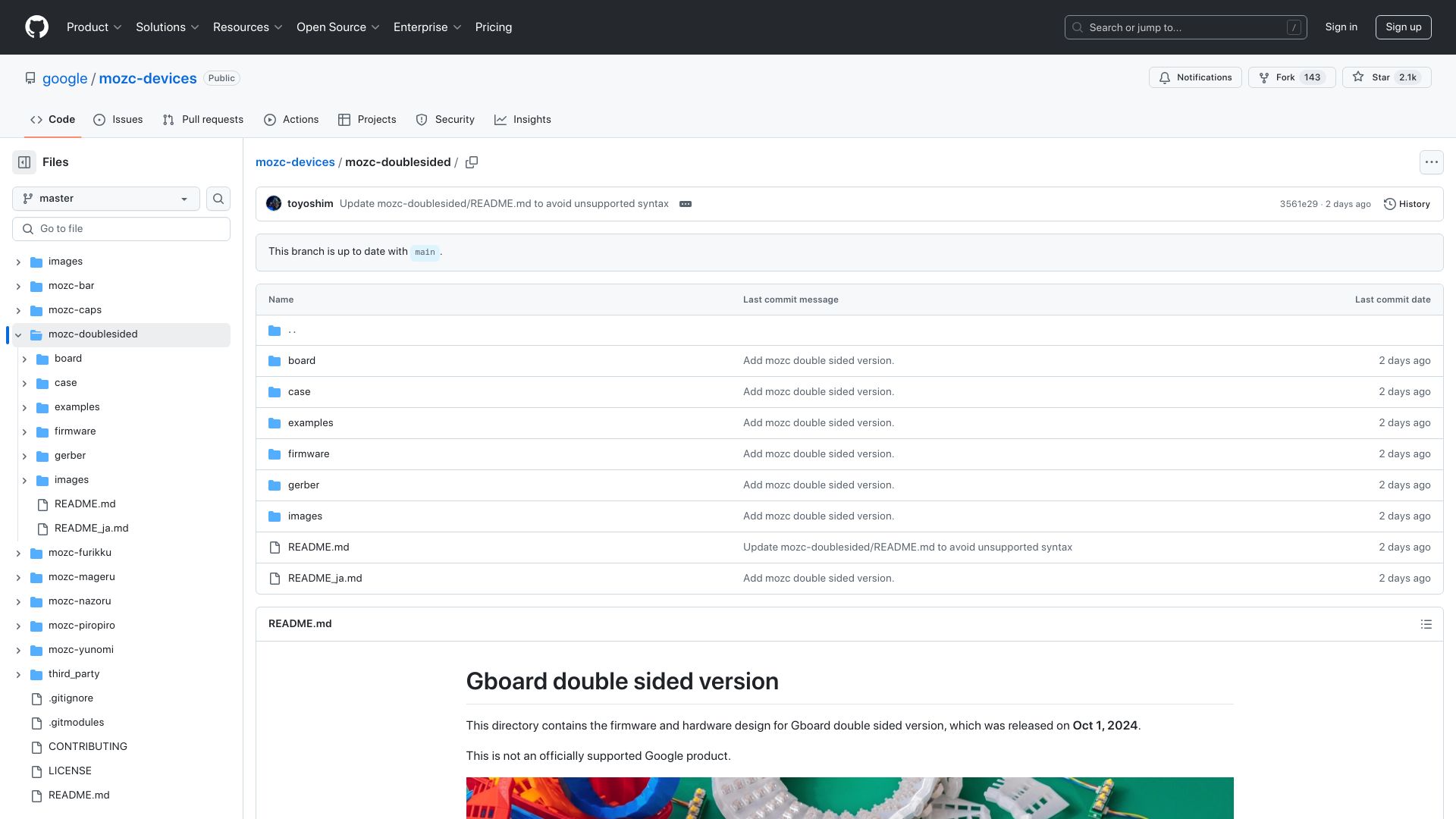 Screenshot of github.com: Gboard Double Sided Version