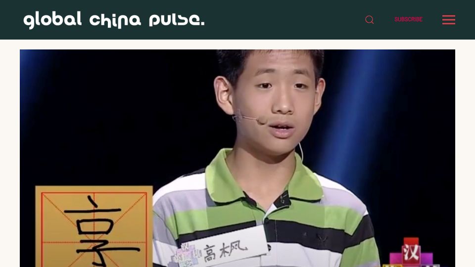 Screenshot of globalchinapulse.net: Character amnesia in China
