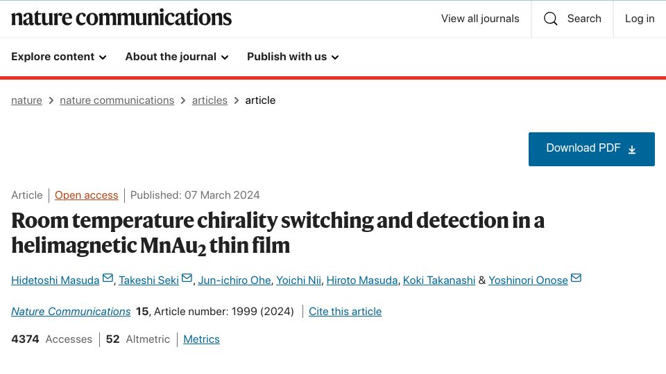 Screenshot of nature.com: Room temp chirality switching and detection in a helimagnetic MnAu2 thin film