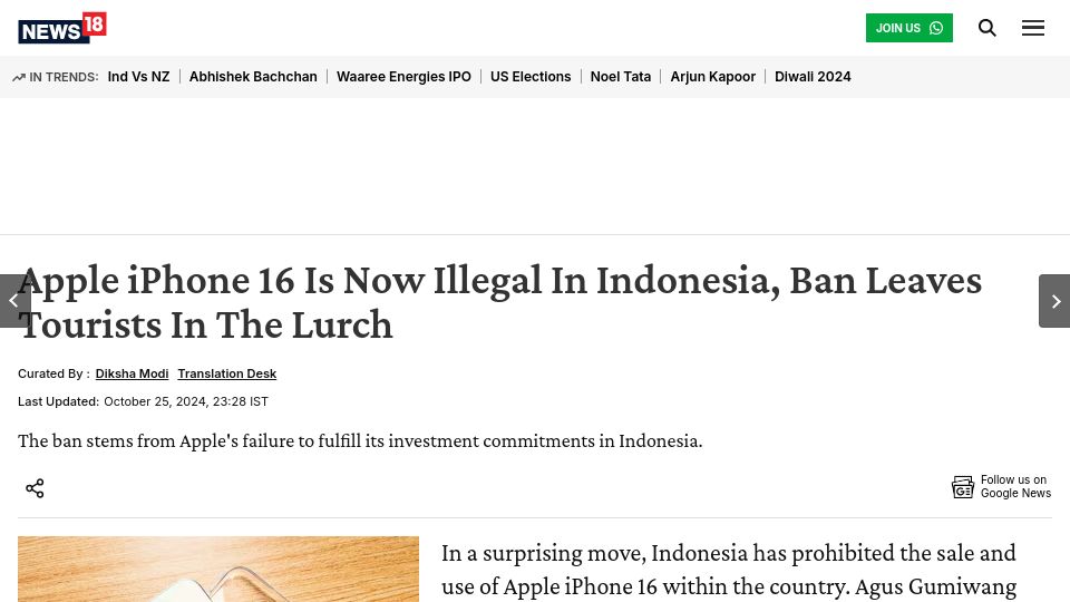 Screenshot of news18.com: Apple iPhone 16 Is Now Illegal in Indonesia, Ban Leaves Tourists in the Lurch