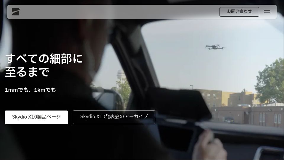 Screenshot of skydio.com: China sanctions US drone maker Skydio