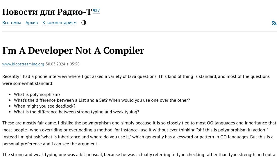 Screenshot of news.radio-t.com: I'm a Developer Not a Compiler