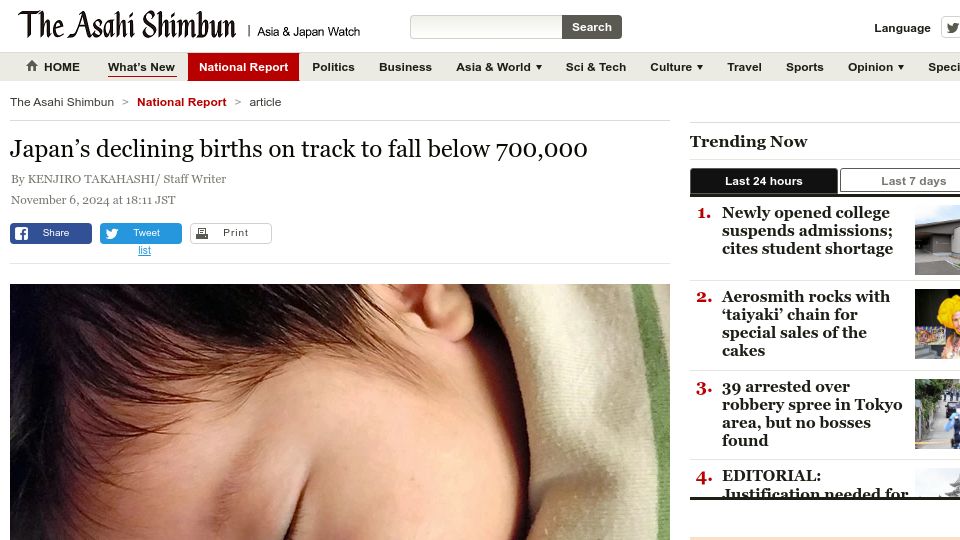 Screenshot of asahi.com: Japan's declining births on track to fall below 700k
