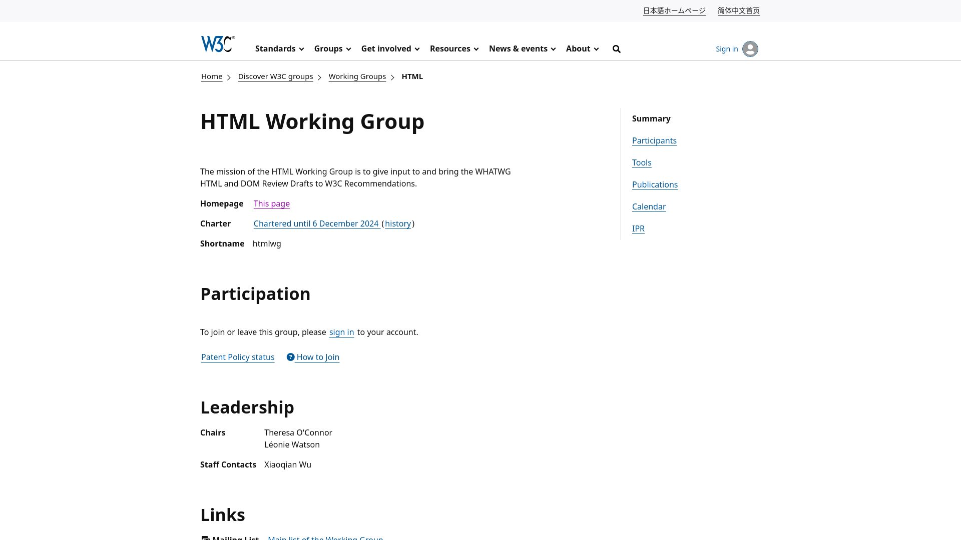 Screenshot of w3.org: RIP W3C's HTML working group 1994-2024