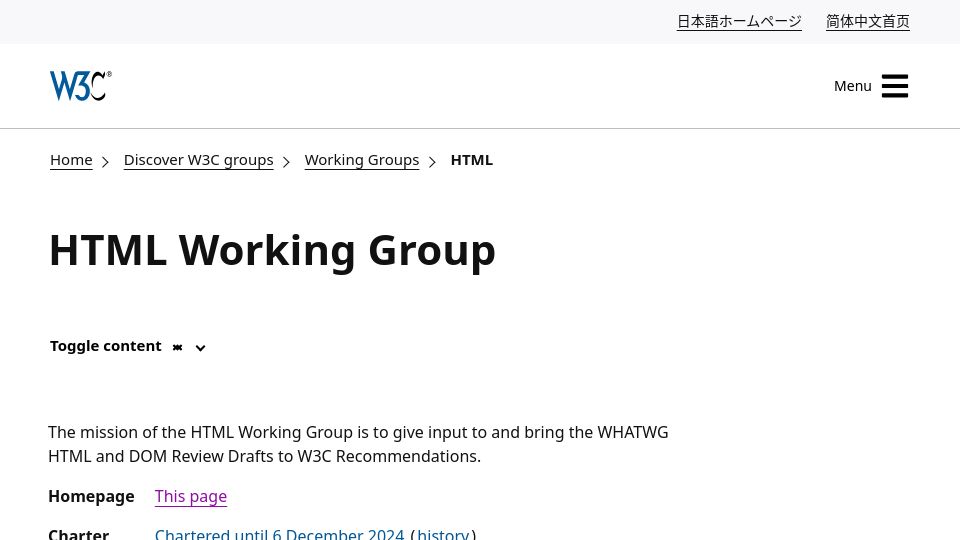 Screenshot of w3.org: RIP W3C's HTML working group 1994-2024