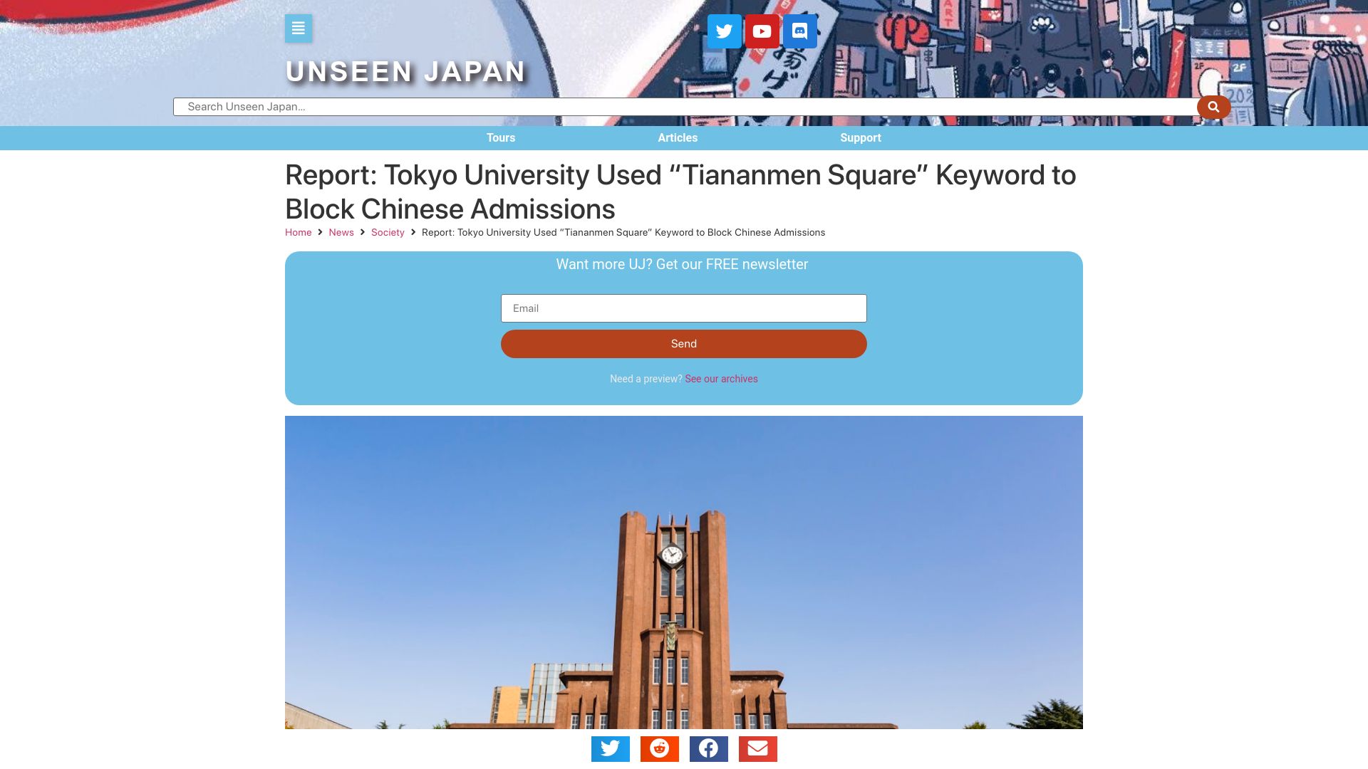 Screenshot of unseen-japan.com: Tokyo University Used "Tiananmen Square" Keyword to Block Chinese Admissions