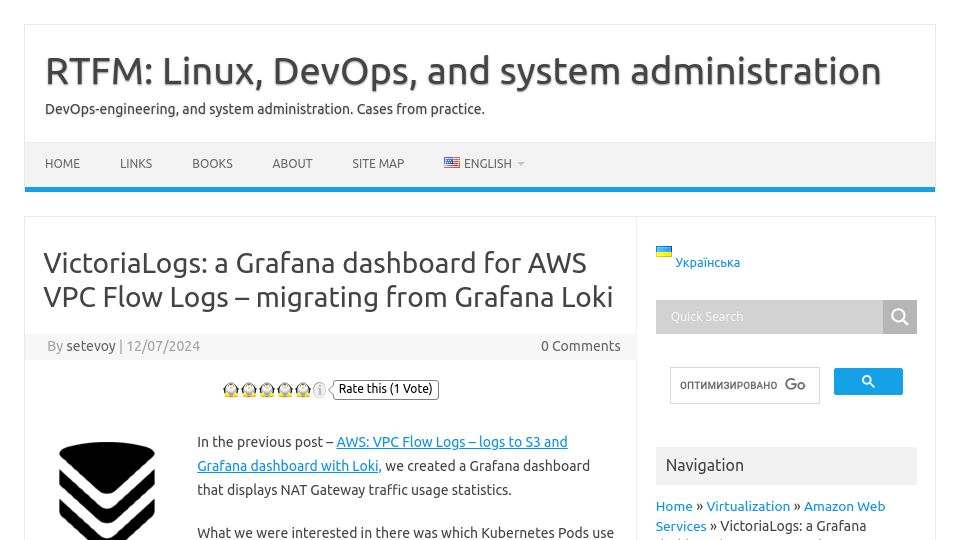 Screenshot of rtfm.co.ua: VictoriaLogs: A Grafana Dashboard for AWS VPC Flow Logs – Migrating from Grafan