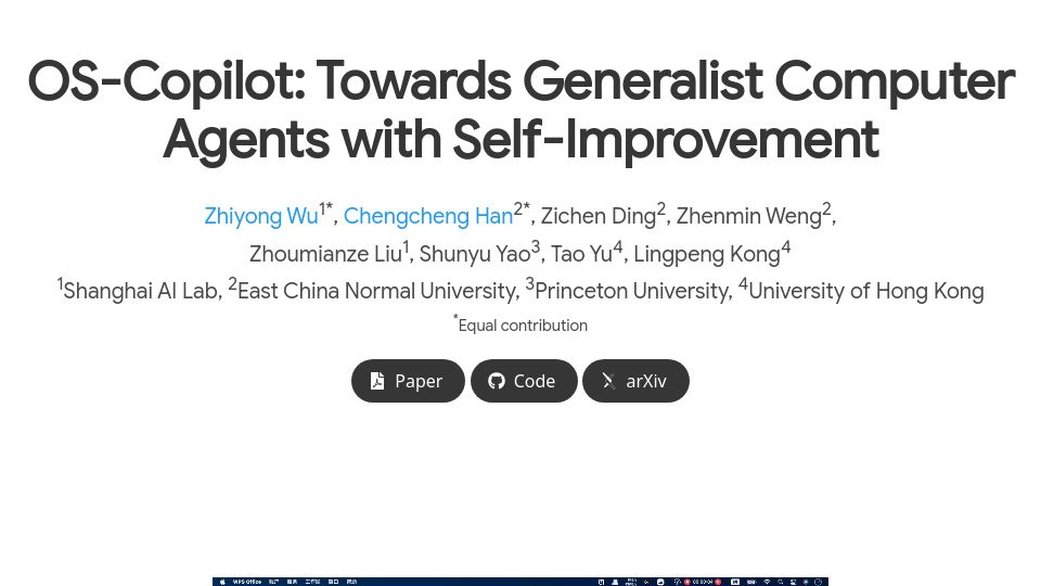 Screenshot of os-copilot.github.io: OS-Copilot: Towards Generalist Computer Agents with Self-Improvement
